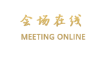 北京万寿庄宾馆
